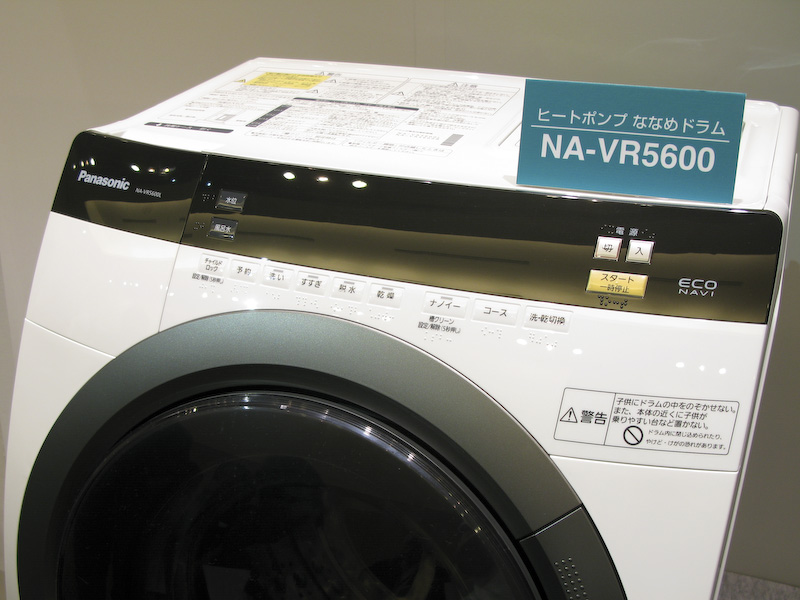NA-VR5600�̃R���g���[���p�l����