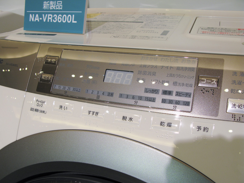 NA-VR3600�̃R���g���[���p�l����