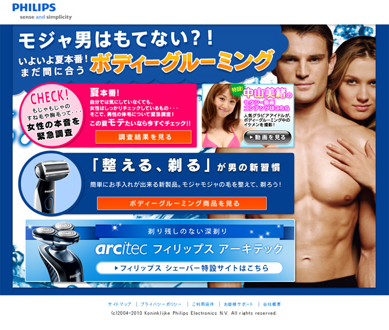��p�T�C�g�ubodygrooming.jp�v�̃X�N���[���V���b�g