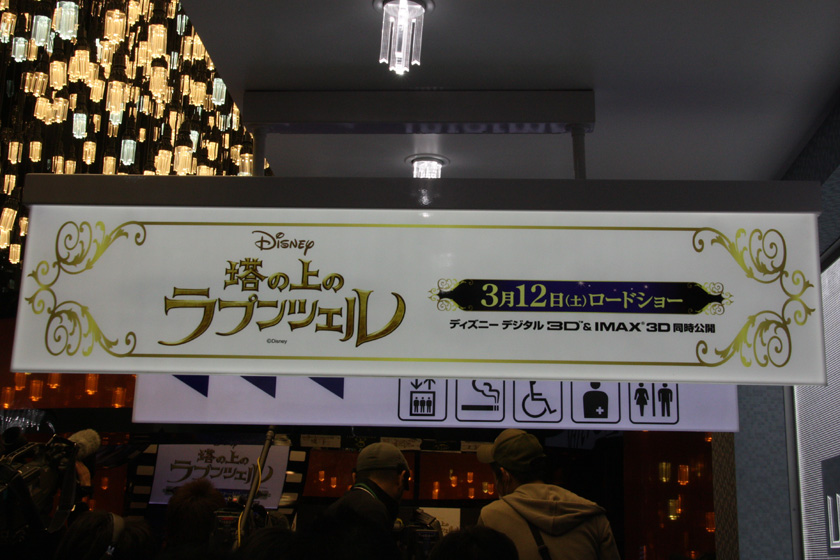 �g���C�e���X�́A���̏�̃��v���c�F���ɋ��^���Ă���