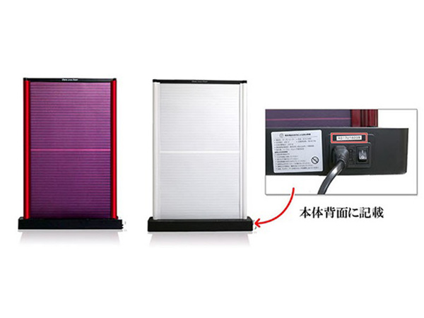 Dione スクリーンヒーター SCH-Z100 Dione スクリーンヒーター SCH-Z100