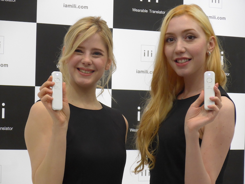 最速0.2秒! ほぼリアルタイムで翻訳してくれるウェアラブル音声翻訳