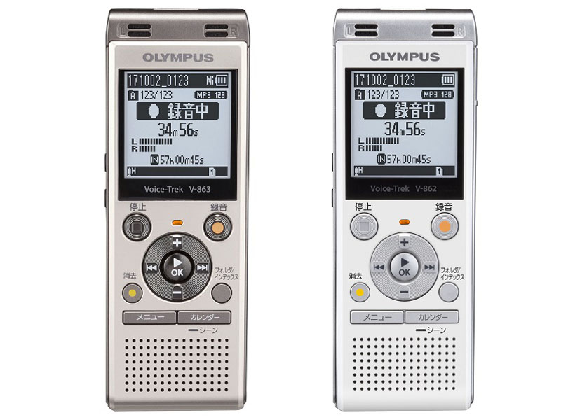 オリンパス、声の大小に合わせてマイク感度を自動調節するICレコーダー