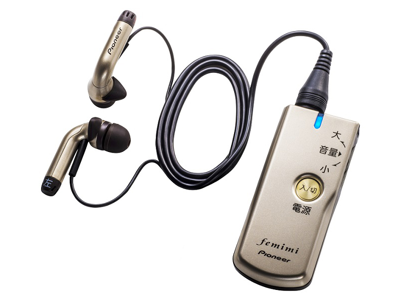 パイオニア、周囲の会話を聞き取りやすくする集音器「フェミミ