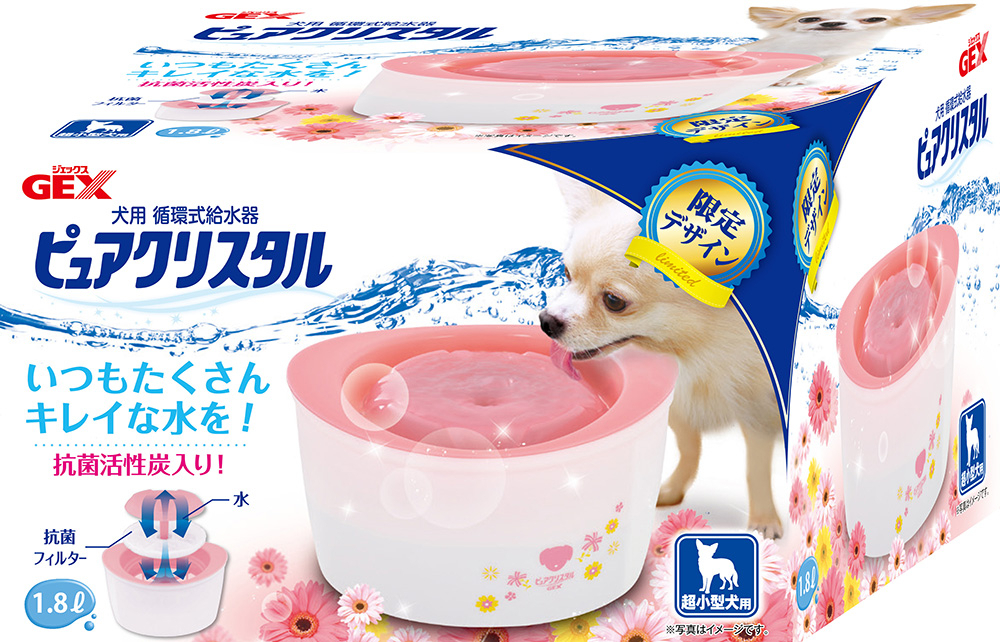 ペット用給水器「ピュアクリスタル」50万台達成記念の限定モデル