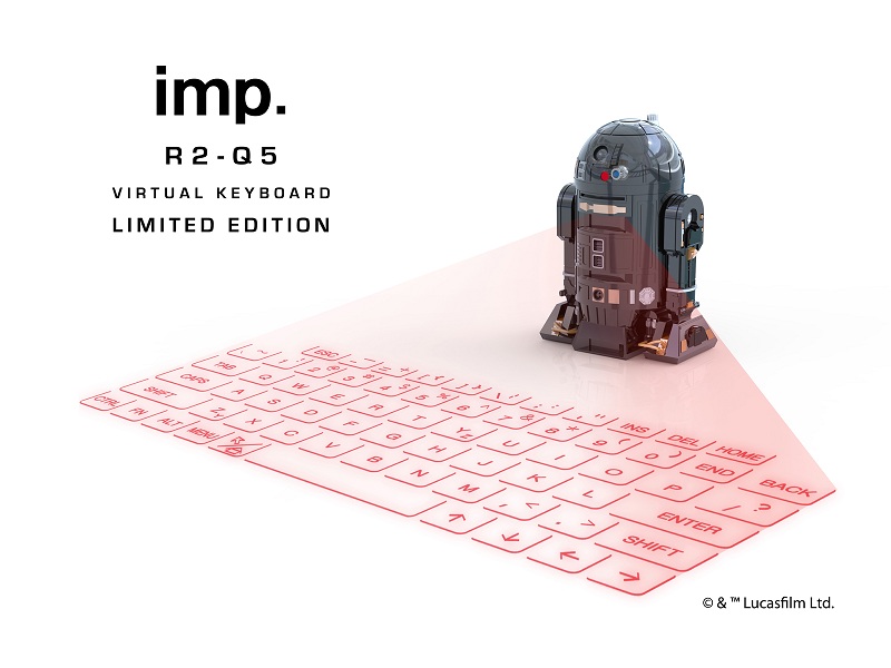 STAR WARS R2-Q5 バーチャルキーボード R2-D2そっくりのバーチャルキーボード、500台限定で発売 - 家電 Watch