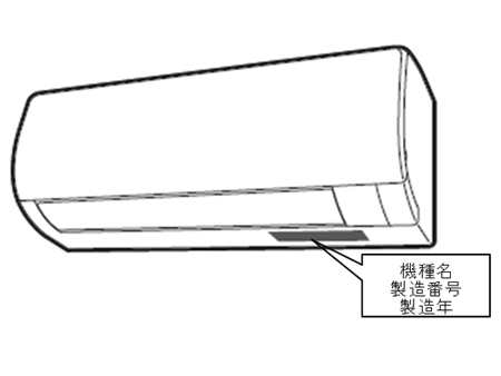 ダイキン、エアコンと空気清浄機のリコール対象製品を拡大 - 家電 Watch