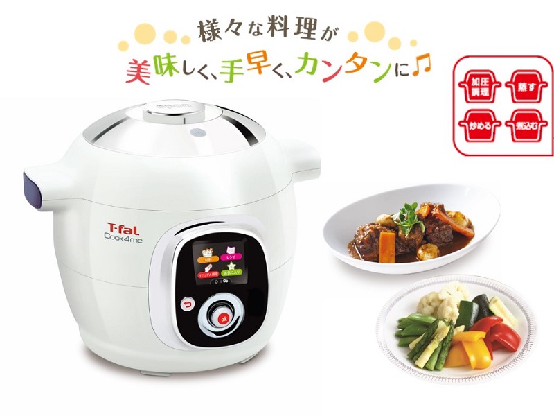 圧力調理もできるティファールのマルチクッカー - 家電 Watch 圧力調理もできるティファールのマルチクッカー - 家電 Watch