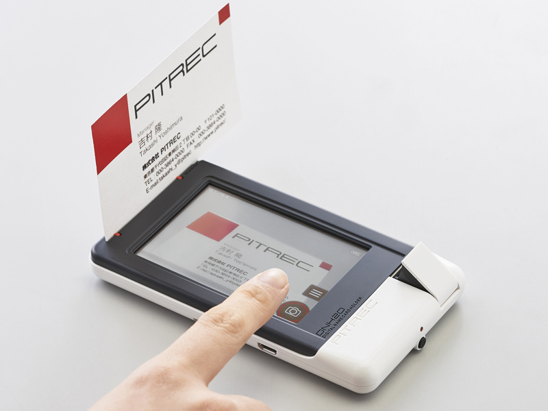 ピットレック  DNH20 キングジム ピットレック DNH20 [ホワイト] オークション比較