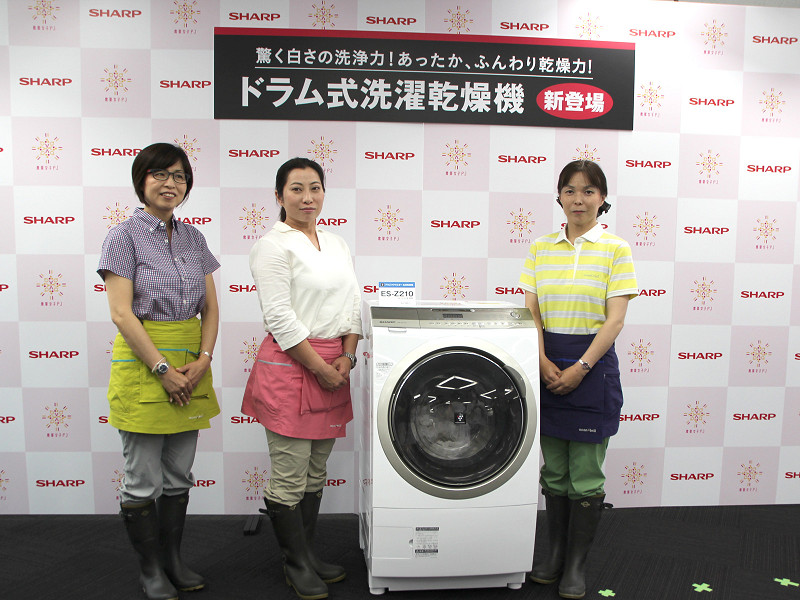 シャープ、ドロ汚れに悩む農業女子に嬉しいドラム式洗濯乾燥機 - 家電 Watch