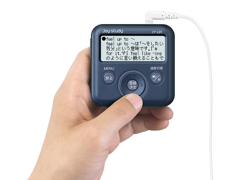 カシオ、空き時間に英会話学習できるデジタルツール「joy study