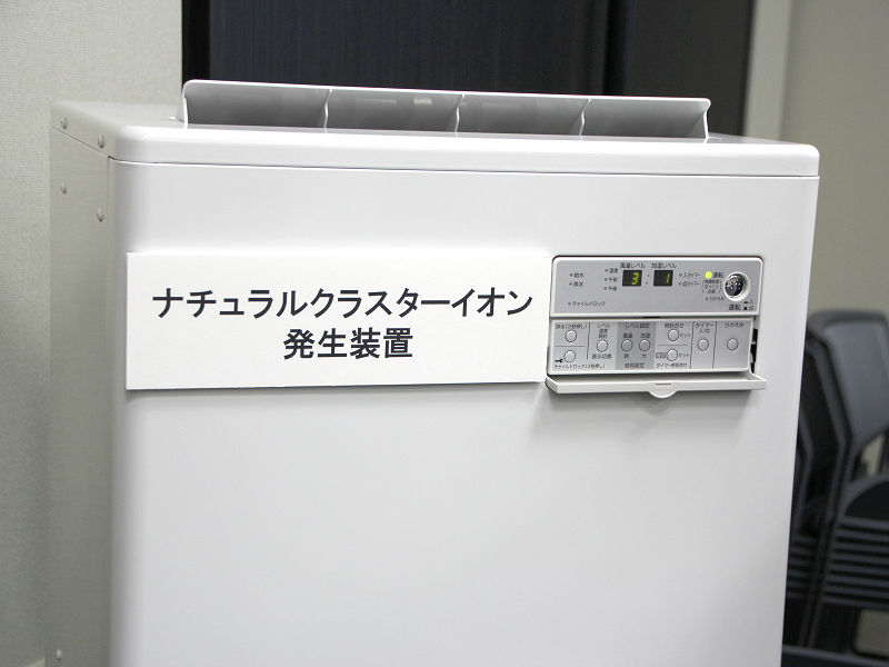 脳の働きがアップ?! コロナが新技術を発表 - 家電 Watch