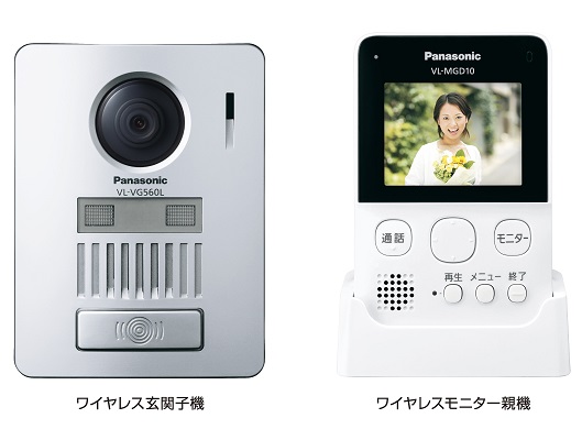 パナソニック、工事不要で使える「ワイヤレステレビドアホン」 - 家電