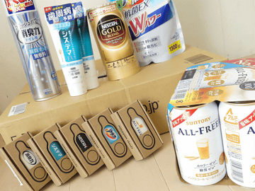 やじうまミニレビュー ダメ人間製造機 便利すぎる Amazonダッシュボタン を使って分かったこと 家電 Watch