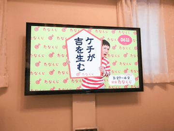 941のイクメン徒然 イタズラ防止に 壁寄せテレビ用に買ったスタンドに大満足 家電 Watch