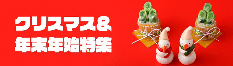 ローソンストア100が 人気シリーズ 100円おせち を12月25日より発売 ぼくらの自由研究室 Watch Headline