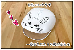 家電製品ミニレビュー お疲れ様 自分 ルルド ハンドケア のマッサージが極上のご褒美 家電 Watch