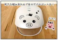 家電製品ミニレビュー お疲れ様 自分 ルルド ハンドケア のマッサージが極上のご褒美 家電 Watch