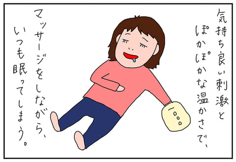 家電製品ミニレビュー お疲れ様 自分 ルルド ハンドケア のマッサージが極上のご褒美 家電 Watch