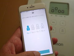 家電製品ミニレビュー 測定データをスマホに自動転送 オムロンの体組成計なら毎日の健康管理がラクになる 家電 Watch