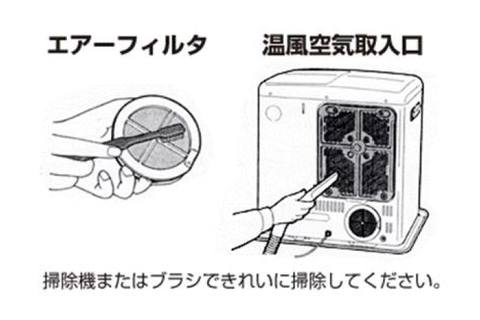 Gwの衣替え前に知っておきたい 石油ファンヒーターと石油ストーブの片付けポイント 家電 Watch