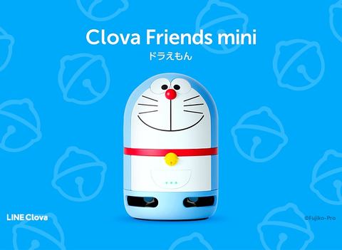 Line ドラえもんと会話できるスマートスピーカー Clova Friends Mini 限定モデル 家電 Watch