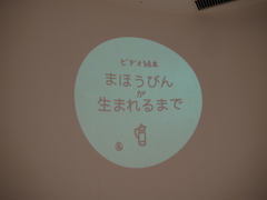 昭和の花柄ポットに歴代ロゴも 創業100周年を迎えた象印 まほうびん記念館 フォトレポート 大河原克行の白物家電 業界展望 家電 Watch