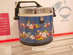 昭和の花柄ポットに歴代ロゴも 創業100周年を迎えた象印 まほうびん記念館 フォトレポート 大河原克行の白物家電 業界展望 家電 Watch