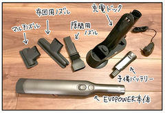 家電製品ミニレビュー シャークニンジャのハンディクリーナー発売記念 デザイン良し パワー良し 使い勝手良しの感動アイテムだった件 家電 Watch