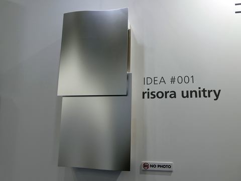 ダイキン 近未来デザインで超薄型の Risora Unitary コンセプトモデルほか 家電 Watch