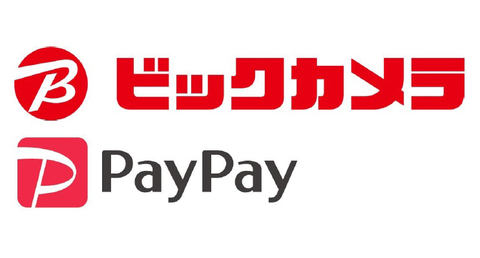 ビックカメラ全店がスマホ決済サービス Paypay に対応 支払額 還元にビックポイント8 付与 家電 Watch