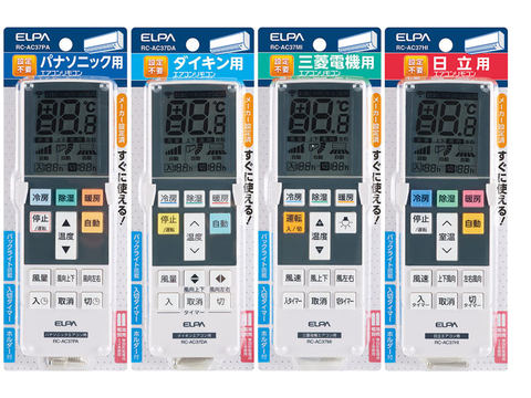 Elpa 設定ナシですぐに使える 主要4メーカー対応の メーカー別エアコンリモコン 家電 Watch