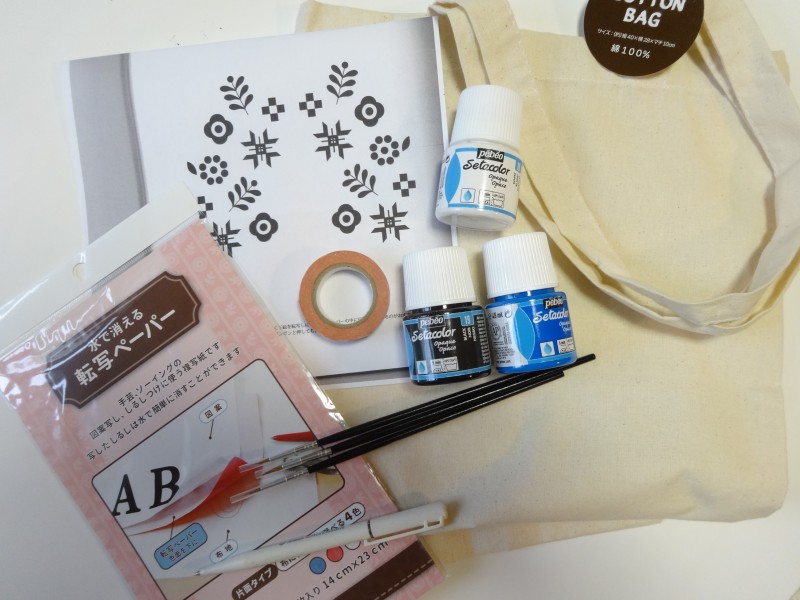 暮らし 生活雑貨を北欧風にアレンジ 布用絵の具で トートバック にお絵かき 家電 Watch