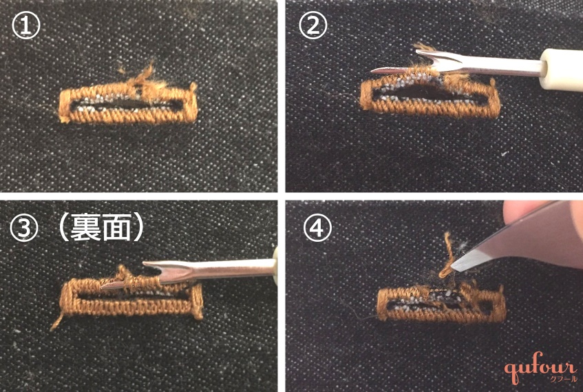 暮らし ボタンホールがほつれた 簡単 きれいな 手縫い 補修方法 コツ 家電 Watch