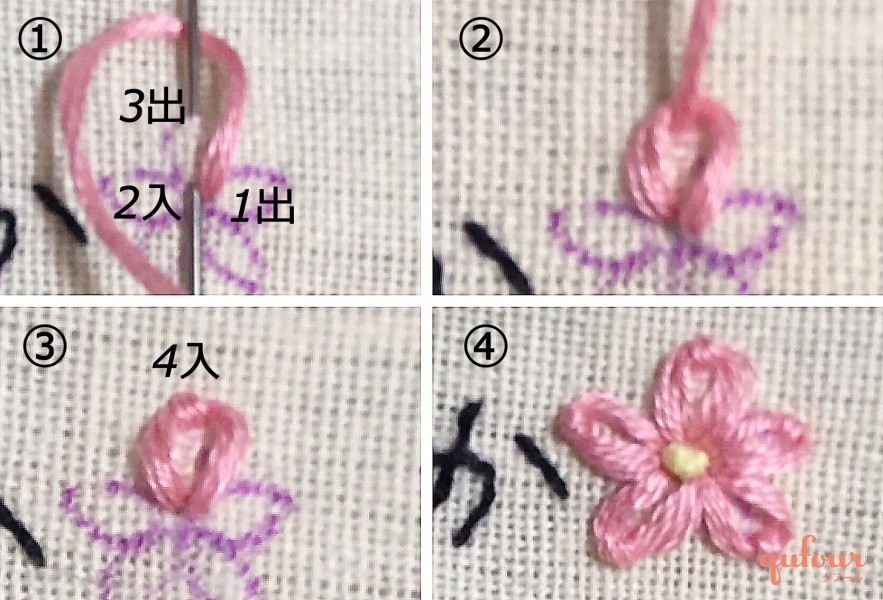 驚くばかり刺繍 花 縫い方 簡単 インスピレーションを与える名言