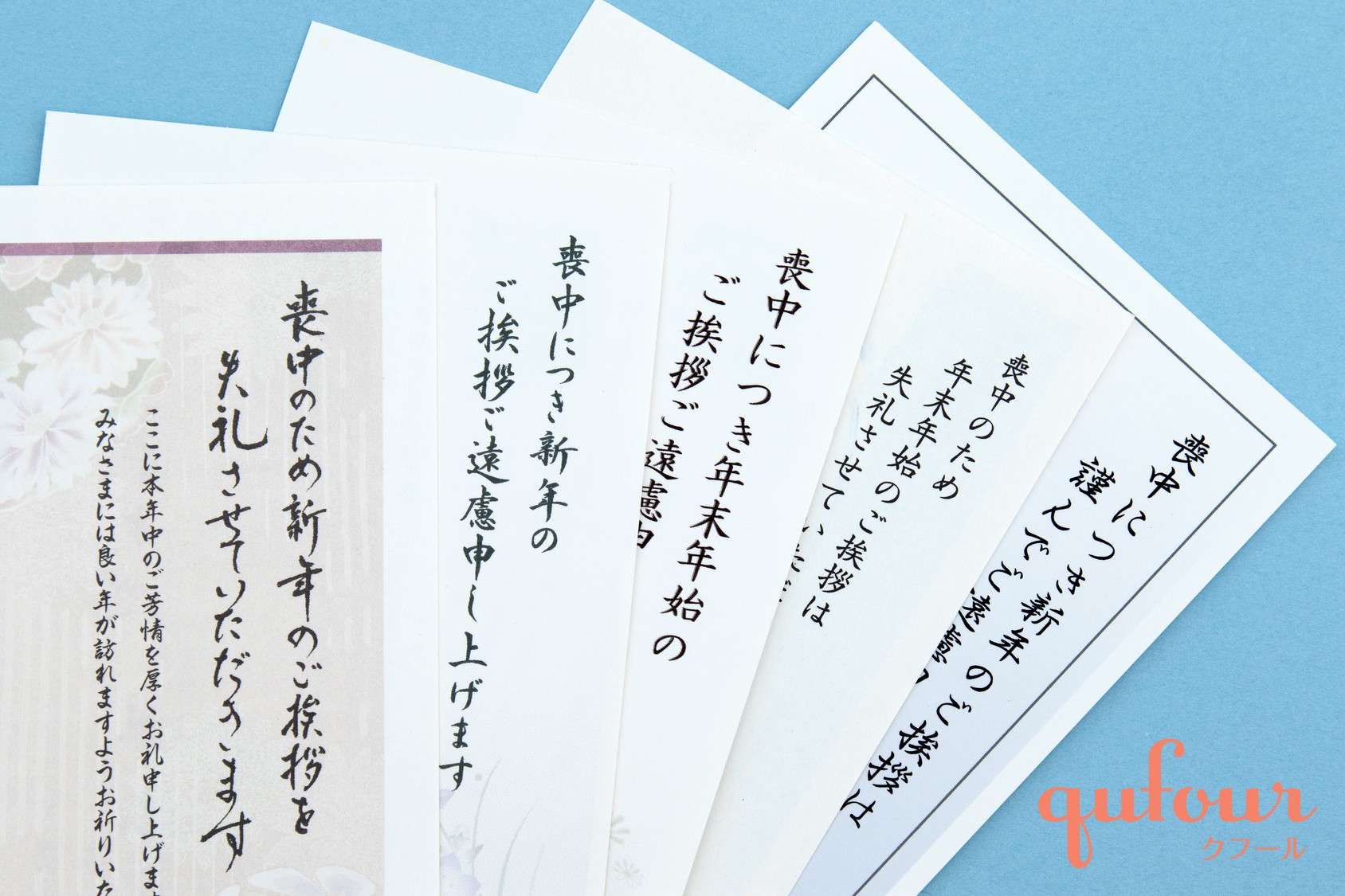 暮らし 喪中ハガキq A ハガキで初めて不幸を知った場合の対応 お歳暮はok 家電 Watch