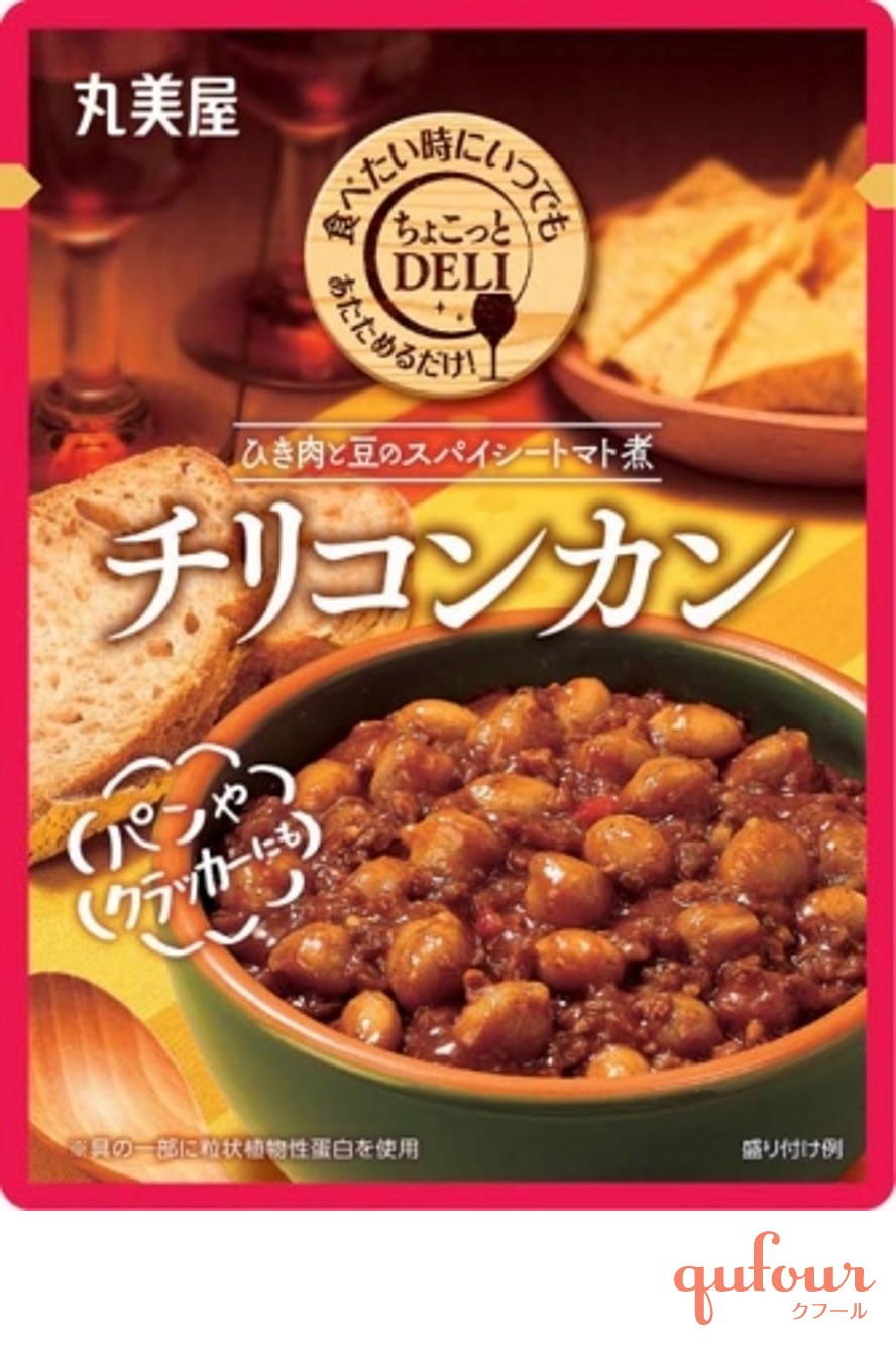 暮らし 食べたいときにレンチン 丸美屋 ちょこっとdeli 3種のおつまみ新発売 家電 Watch