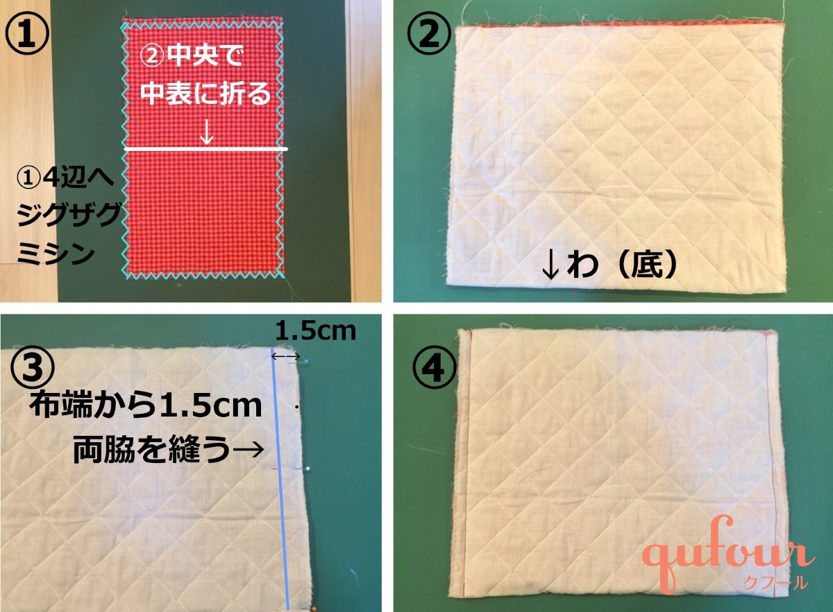 暮らし 初心者さんでもok キルティング布の カンタン通園バッグ 作り方とコツ 家電 Watch