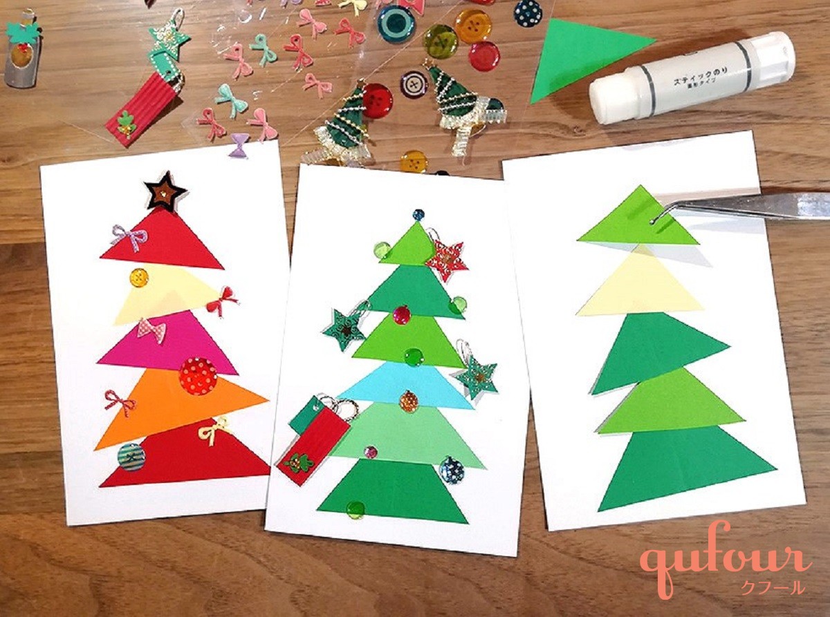 暮らし 季節の切り絵カード16 子どもと作る クリスマスツリー カード2種 家電 Watch