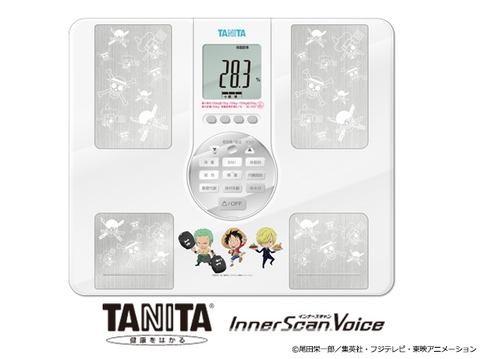 タニタ 内臓脂肪レベルが 過剰 だとゾロに怒られる One Piece コラボのボイス体組成計 家電 Watch