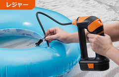 Ccp 浮き輪やタイヤなどの空気入れが自動でできるコードレス電動エアコンプレッサー 家電 Watch