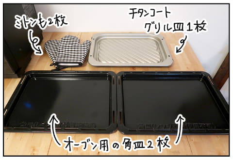 感動ポイント多 何でも美味しく しかも自動で調理してくれるパナの最新オーブンレンジが超便利 家電製品レビュー 家電 Watch