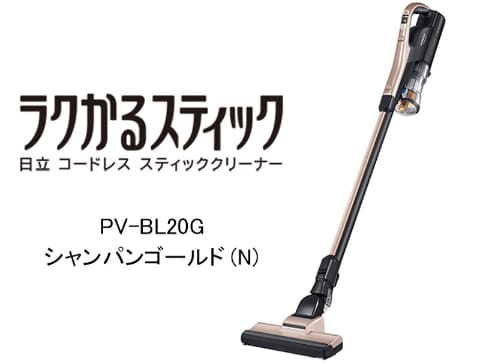 日立 フィルターに髪の毛が絡まりにくい からまんプレス構造 のスティック掃除機 家電 Watch