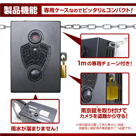 防犯カメラの盗難・破壊を防ぐ、強度と耐水性に優れたセキュリティーボックス - 家電 Watch