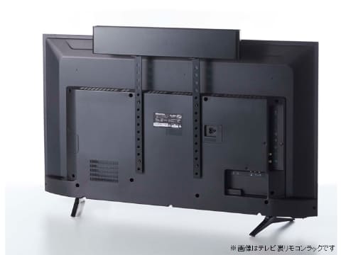 山崎実業 テレビの上や背面のデッドスペースを有効活用できる収納ラック 家電 Watch