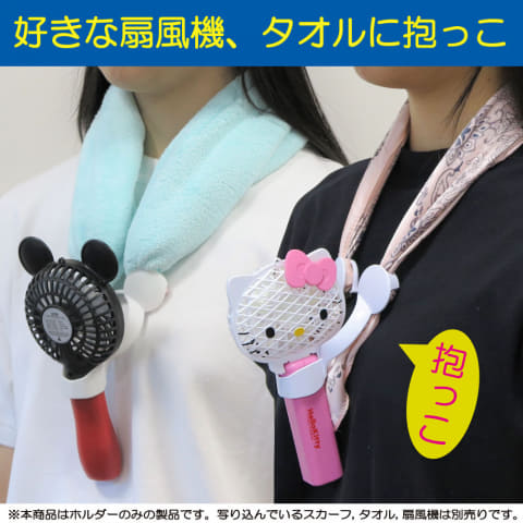 マスクを着けたままでも風と気化熱で冷やせる マスク冷風扇 家電 Watch