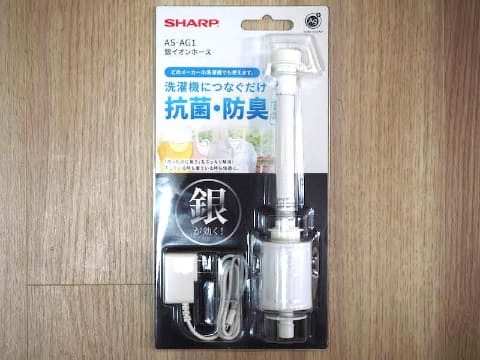 梅雨の部屋干しに シャープ 銀イオンホース を後付けして洗濯機をアップグレード 家電製品ミニレビュー 家電 Watch