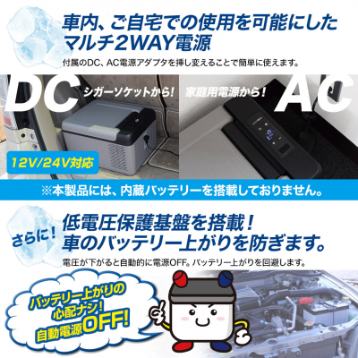 まで設定できて車でも使えるポータブル冷凍冷蔵庫 家電 Watch