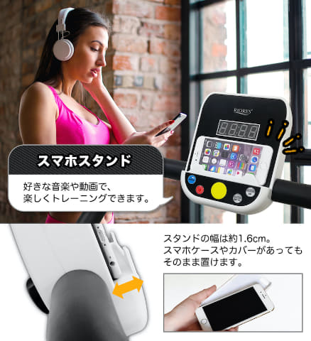 自宅で運動不足対策 12モード装備の折り畳める電動ランニングマシン 家電 Watch