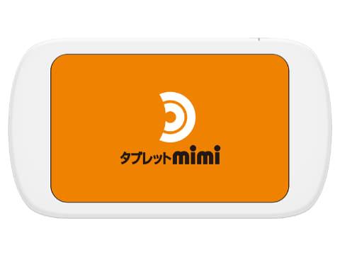 難聴者と大画面で筆談できる タブレットmimi 話した言葉を素早く文字に 家電 Watch